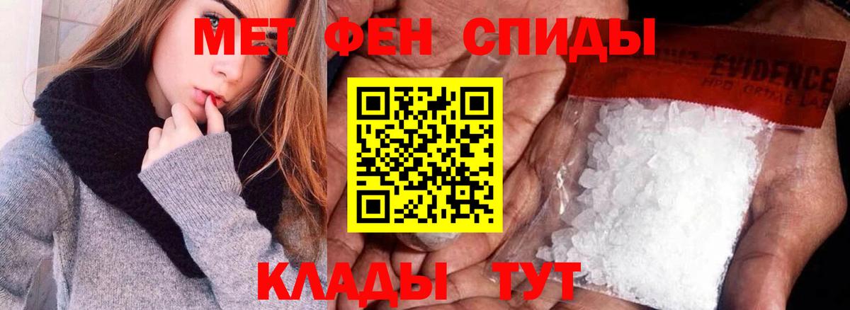 Каменск-Шахтинский  Амфетамин  Вход с VPN  АМФ 97% 