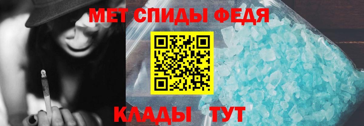 Амфетамин 97% Каменск-Шахтинский