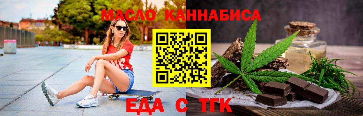 Canna-Cookies марихуана Каменск-Шахтинский