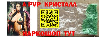 меф VHQ Кумертау