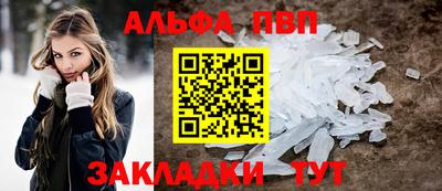 меф VHQ Кумертау