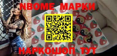 бошки Кулебаки