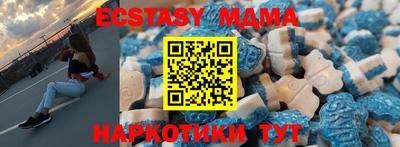 кокаин премиум Кунгур