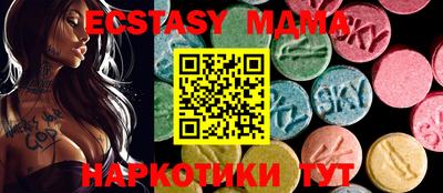 меф VHQ Кумертау