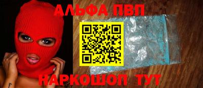 меф VHQ Кумертау