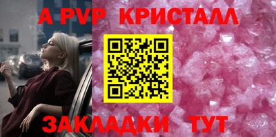 кокаин премиум Кунгур