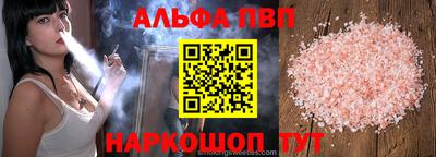 кокаин премиум Кунгур
