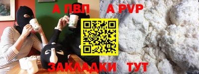 меф VHQ Кумертау