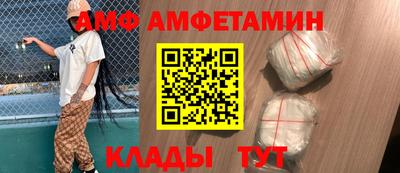 меф VHQ Кумертау
