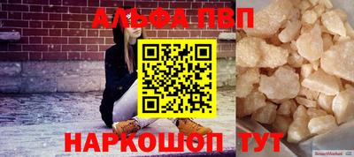 кокаин премиум Кунгур