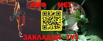 меф VHQ Кумертау