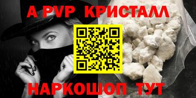 меф VHQ Кумертау