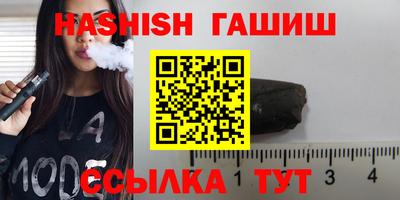 меф VHQ Кумертау