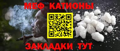 кокаин премиум Кунгур