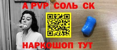 меф VHQ Кумертау