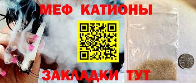 кокаин премиум Кунгур