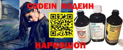 кокаин премиум Кунгур