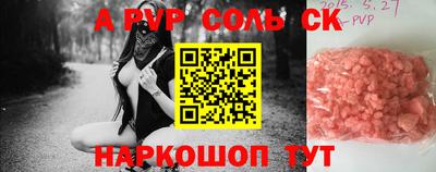 меф VHQ Кумертау