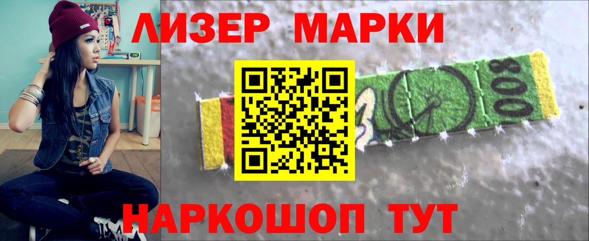 ЛСД экстази  LSD-25 экстази кислота  Лсд 25 экстази ecstasy  Вход с VPN  Каменск-Шахтинский 