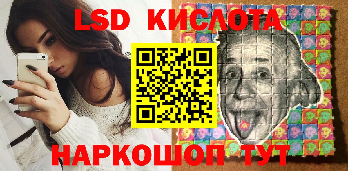где можно купить   Вход с VPN  Каменск-Шахтинский  Марки NBOMe 1500мкг 