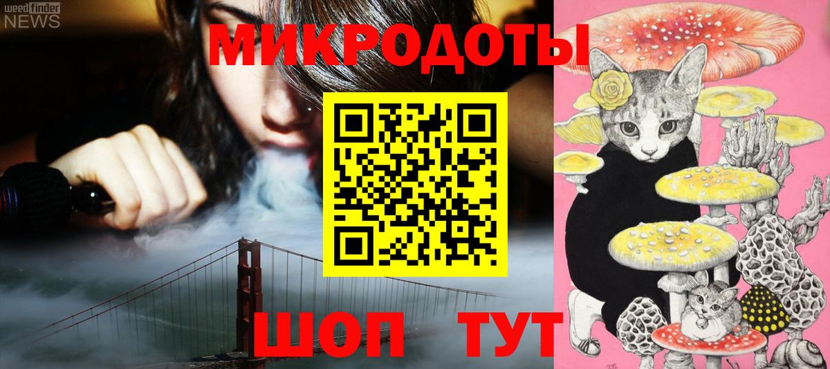 Псилоцибиновые грибы MAGIC MUSHROOMS  Вход с VPN  Каменск-Шахтинский 