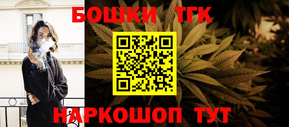 Канабис марихуана Каменск-Шахтинский