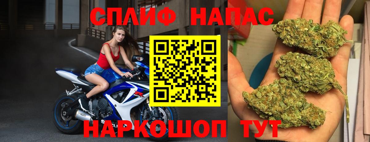 Конопля марихуана  Шишки марихуана Bruce Banner  Бошки Шишки Bruce Banner  Вход с VPN  Каменск-Шахтинский 